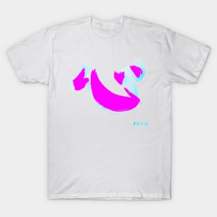 Heart (ハート）Shin T-Shirt